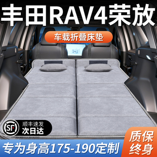 适用于丰田rav4荣放专用车载床垫汽车后排后备箱睡垫车上睡觉神器