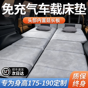 汽车车载后备箱折叠床垫床车车上车内睡觉神器后排延长板suv专用