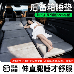 车载床垫suv汽车后备箱睡垫后排床车延长板可折叠床自驾睡觉神器