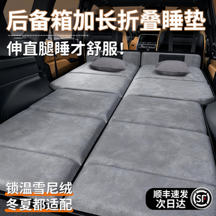 车载床垫suv汽车后备箱睡垫后排床车延长板可折叠床自驾睡觉神器