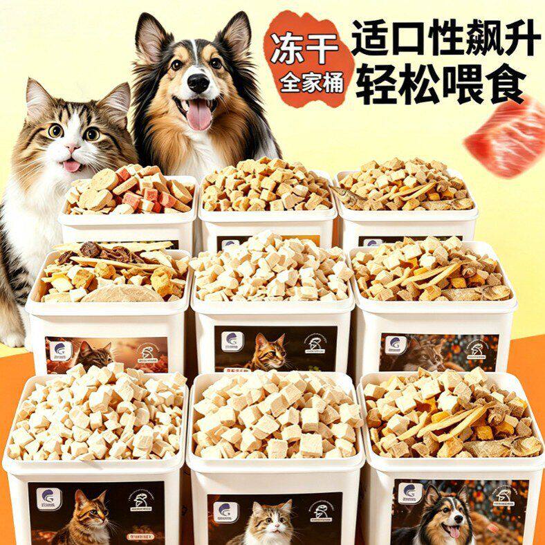 猫粮鹌鹑鱼干营养冻干鸡胸肉猫咪
