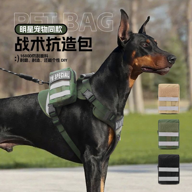 狗狗跨境用品魔术贴宠物反光自