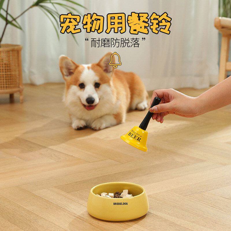 犬铃宠物餐铃训玩具驯导铃叫用品互动金属用餐宠物手摇铃铃铛