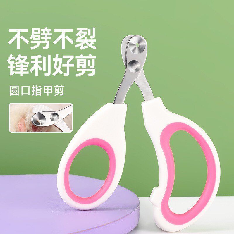 指甲刀神器爪子剪剪指甲宠物猫