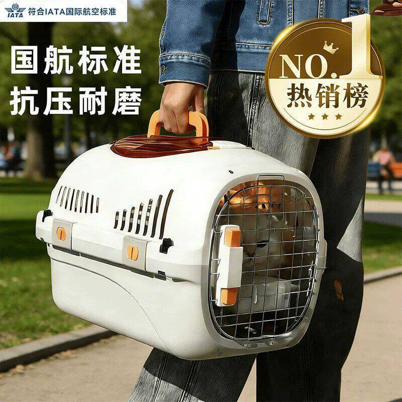 太空舱箱包猫车载航空箱猫咪笼子