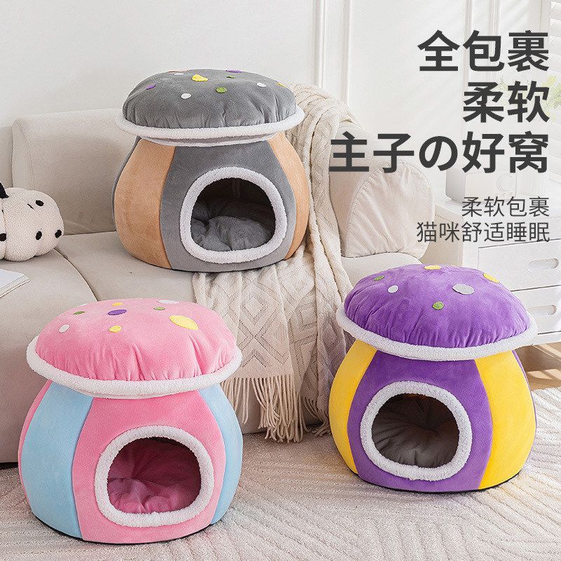 犬冬季小型猫窝兔蘑菇拆洗可宠物