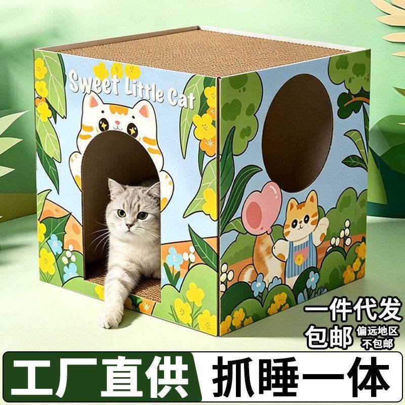 一体沙发猫抓板屑猫咪瓦楞纸不