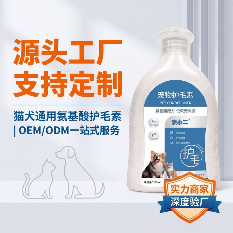 猫护毛素猫咪毛宠物护毛素美毛护