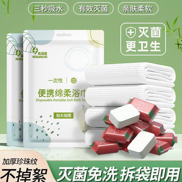 旅行旅行单独加大加厚床单浴巾