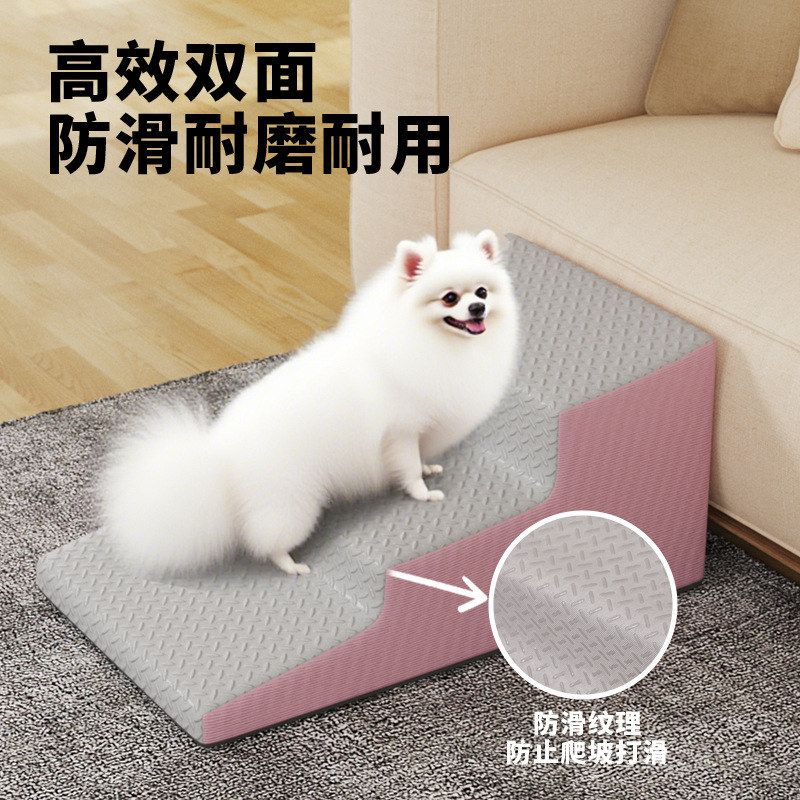 猫宠物梯子犬楼梯台阶拆洗小狗楼梯小型爬床狗狗床边上床爬梯专用