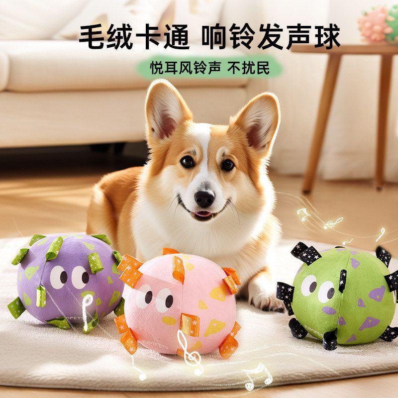 响铃玩具巡回新款内置宠物用品