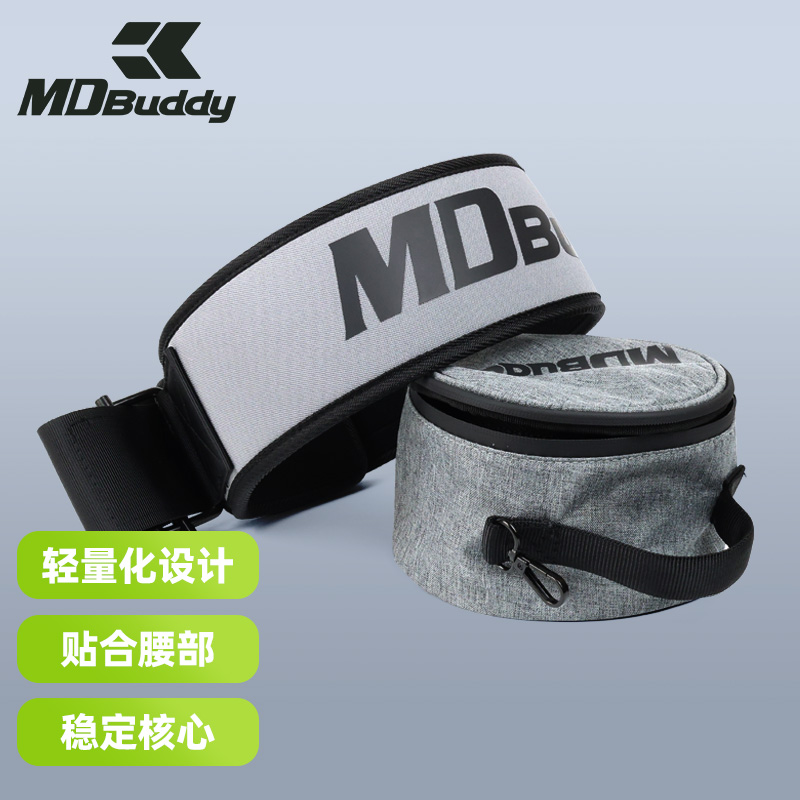 MDBuddy健身腰带深蹲硬拉专业力量训练器械运动护具举重护腰男