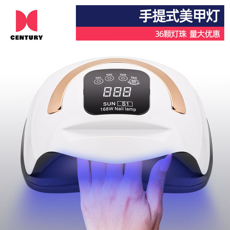 美甲灯SUN S1手提光疗机 LED/UV手机支架双光源烤指甲烘干灯