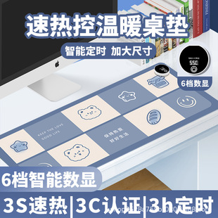 加热鼠标垫办公室电脑桌面发热暖桌垫加大加热垫恒温写作业暖手垫