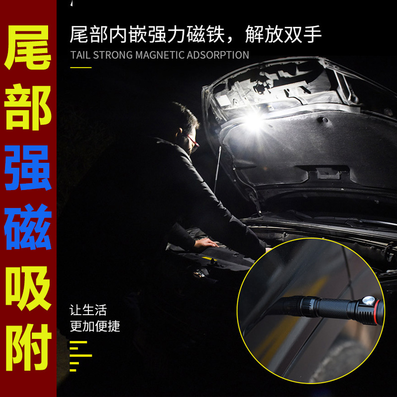 新款多功能T6/L2强光手电筒变焦电显磁铁超亮可充电COB维修工作灯