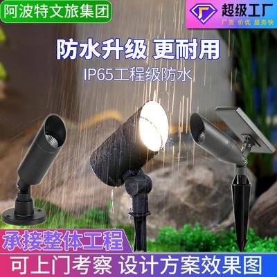 户外射树灯led庭院照树灯防水射灯广场园林景观插地灯公园草坪灯