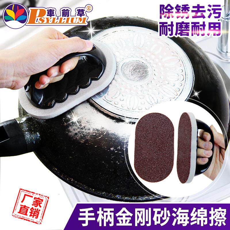 带手柄金刚砂海绵擦魔力擦厨房刷锅底刷子研磨除锈清洁刷刷锅神器