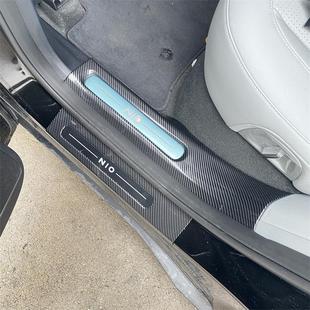 专用 EC6改装 碳纤维门槛条 迎宾踏板 门槛条 蔚来ES6 后护板 23款
