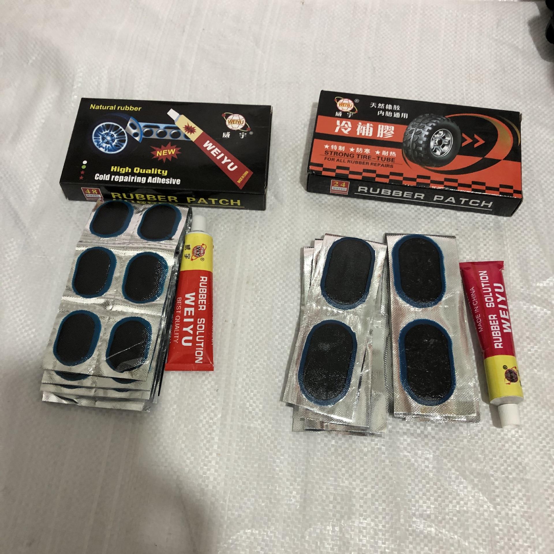 厂家自行车电动车冷补胶48/24片+胶水 三轮车摩托车修车工具