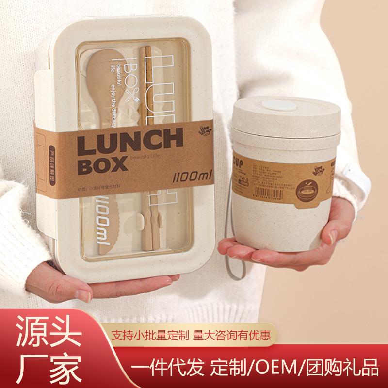 塑料饭盒上班族专用轻食便当盒可微波炉加热减脂餐盒分格带饭餐盒