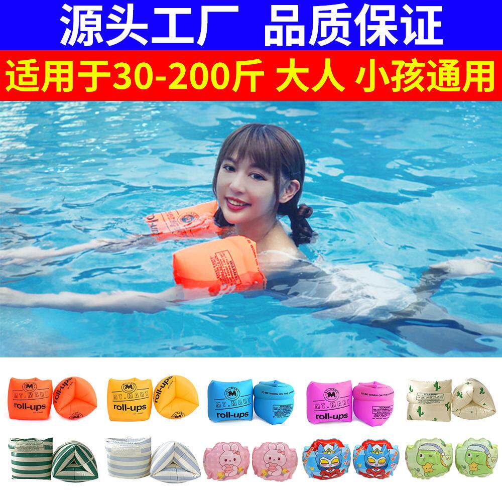 加厚成人充气水袖游泳手臂圈浮力圆水袖儿童游泳浮标PVC游艺用品