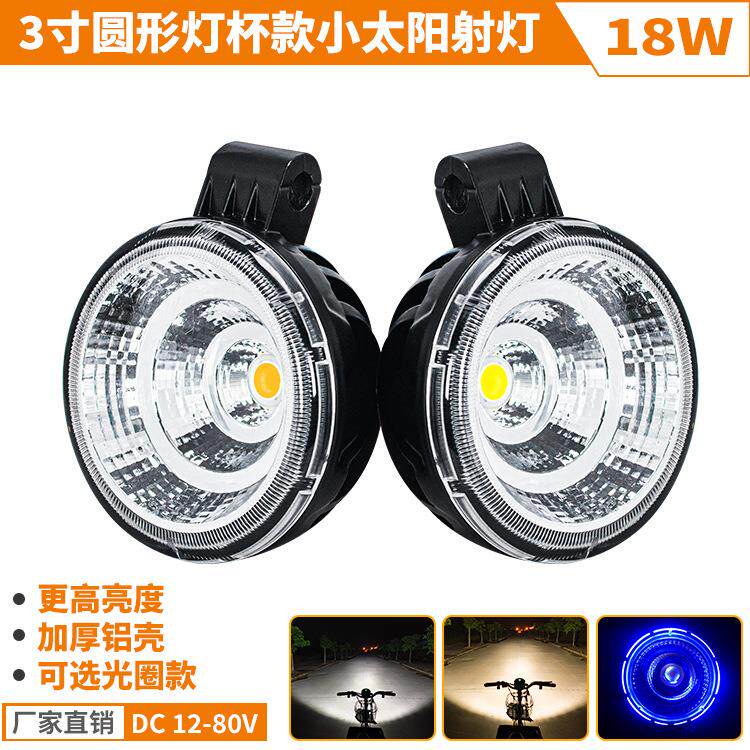 货车LED倒车灯射灯卡车边灯小太阳轮胎灯侧灯24V12V超亮防水照地