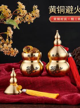 纯铜避火龙瓶厨房西北角黄铜乾位摆件葫芦瓶火烧天门家用摆摊爆品