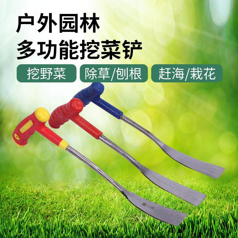 户外园林挖菜铲 挖蒜挖荠菜蒲公英铲子 移花栽花多功能铲子