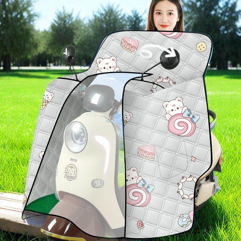 电动车斗篷挡风被夏季防晒被夏天防晒罩电瓶车遮阳罩挡风衣四季通