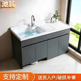 Kxh蜂窝铝阳台洗衣柜组合扫地机器人洗衣池人造石英石一体盆带搓