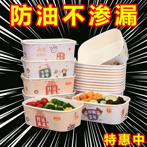 一次性牛皮纸外卖打包盒防油不渗