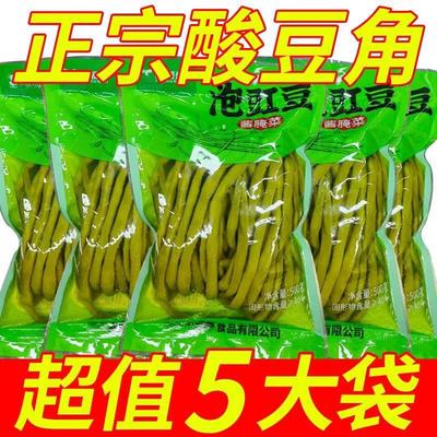 湖南特产原味泡缸豆整根正宗酸豆角长条酸豇豆袋装小包装老坛不辣