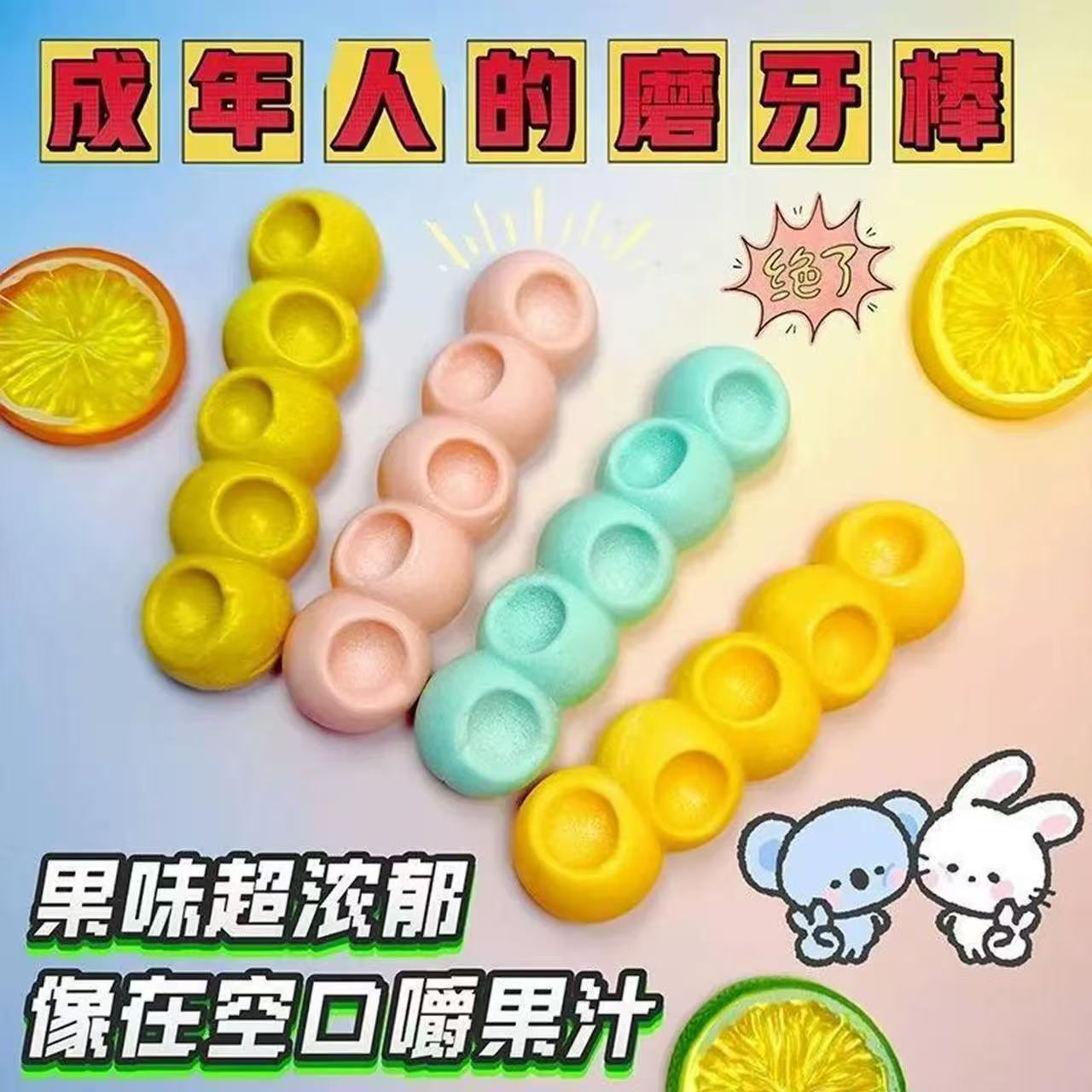 网红嚼嚼乐正版糖耐咀嚼胶基糖耐咬水果糖独立包装咬不动的果味糖