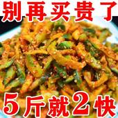 香辣萝卜干农家腌制麻辣脆萝卜丁开袋即食新鲜榨菜 历史低价