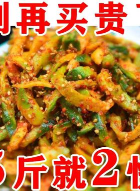 【历史低价】香辣萝卜干农家腌制麻辣脆萝卜丁开袋即食新鲜榨菜