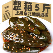 正宗油焖港椒特辣即食腌辣椒咸菜开胃下酒菜酱菜油泡辣椒佐餐小菜