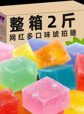 喜糖年货网红琥珀糖高颜值零食抖音多种口味独立包装宝石糖水晶糖