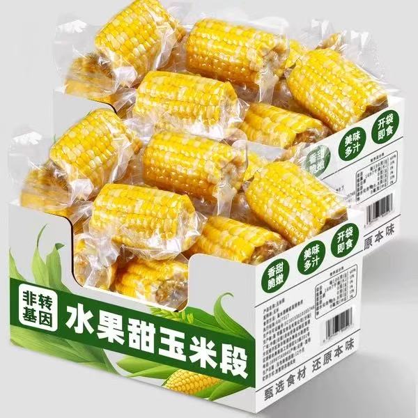 云南水果甜玉米段真空包装开袋即食玉米学生宿舍早餐低免煮代餐脂