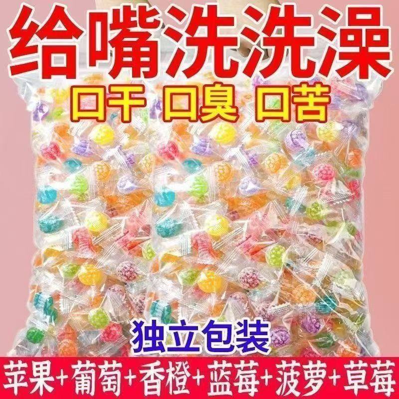 花瓣糖什锦混合糖果水果味硬糖高酸甜儿童零食口臭清新口气怀旧