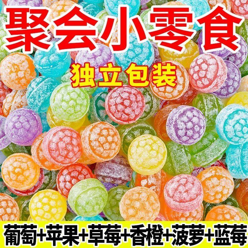 花瓣水果糖硬糖水果结婚喜糖高颜值散装清新酸甜网红糖果混合零食