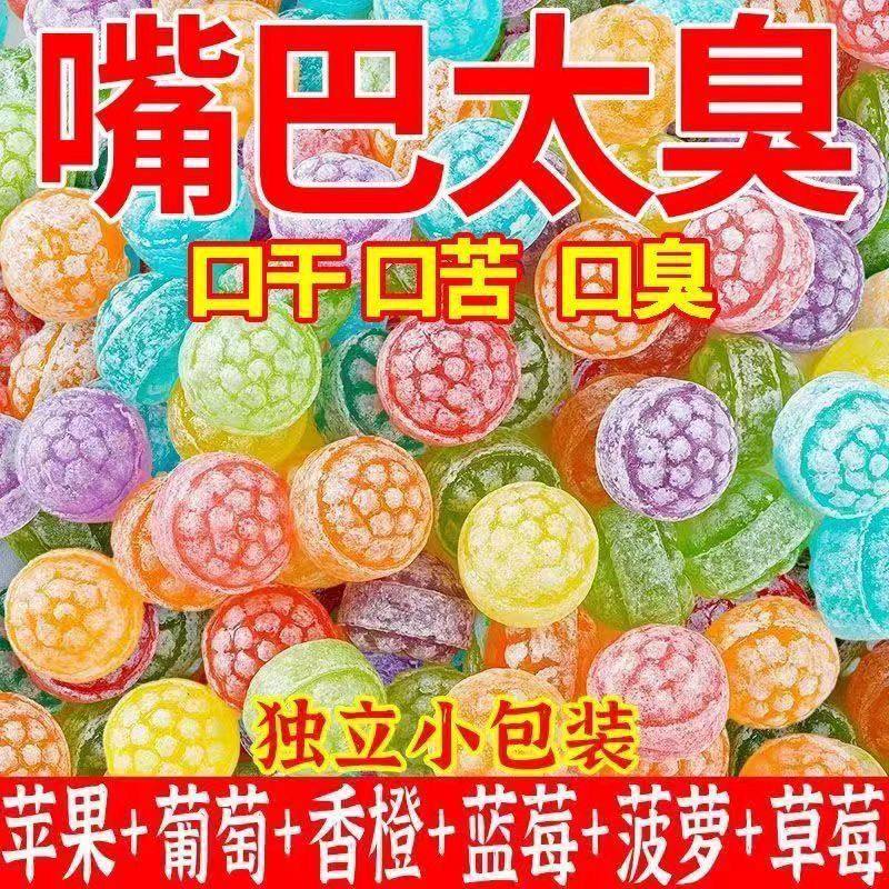 花瓣糖水果味硬糖树莓糖酸甜什锦混合味高颜值糖果儿童零食清新