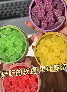 果汁水果铁盒装qq糖酸爆款软糖便携糖果铁盒儿童随身携带口味零食