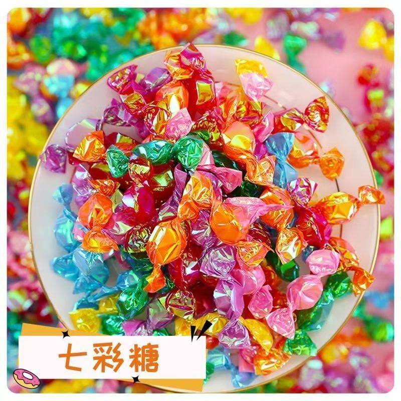 年货节儿童七彩炫彩千纸鹤糖果批发盒装老式水果糖喜糖小颗粒糖