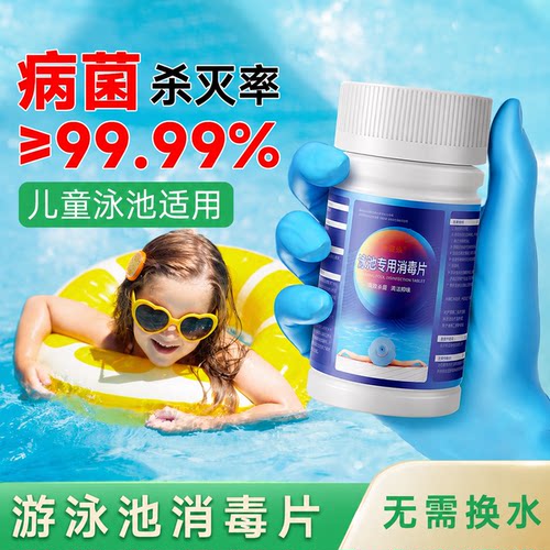 杀菌率99.99%