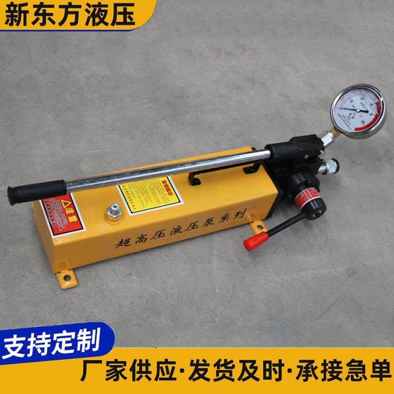 手动液压泵SYB系列超高压双作用液压油泵便携式增压器手压试压泵