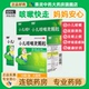 999 小儿咳喘灵颗粒化痰儿童咳嗽药宣肺口服液清热10袋感冒药感染