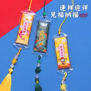 极速台怀镇端午节祝福香包平安护符袋御守上O岸好运锦鲤金榜题名