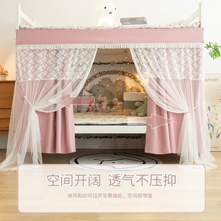 极速学生宿舍下铺lU型双轨连续轨道加厚强遮光床帘蚊帐寝室男女生