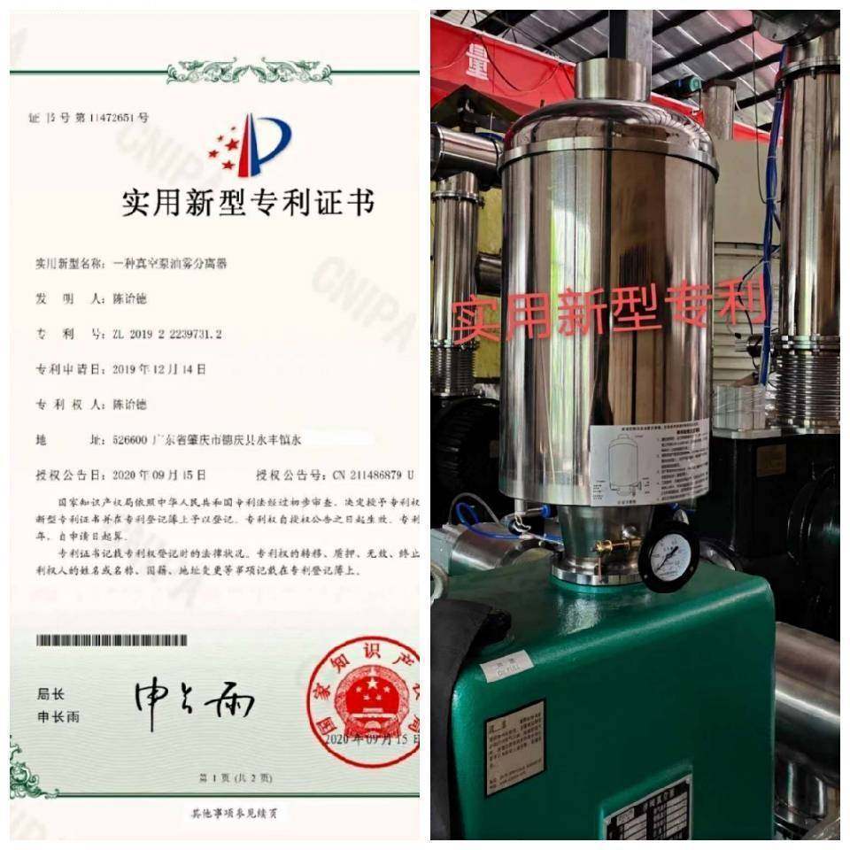 极速真空镀膜设o备真空泵滑阀泵机械泵烟雾净化器,标准件/零部件/工业耗材,真空过滤器,淘宝优惠券,粉丝福利购,淘宝优惠卷