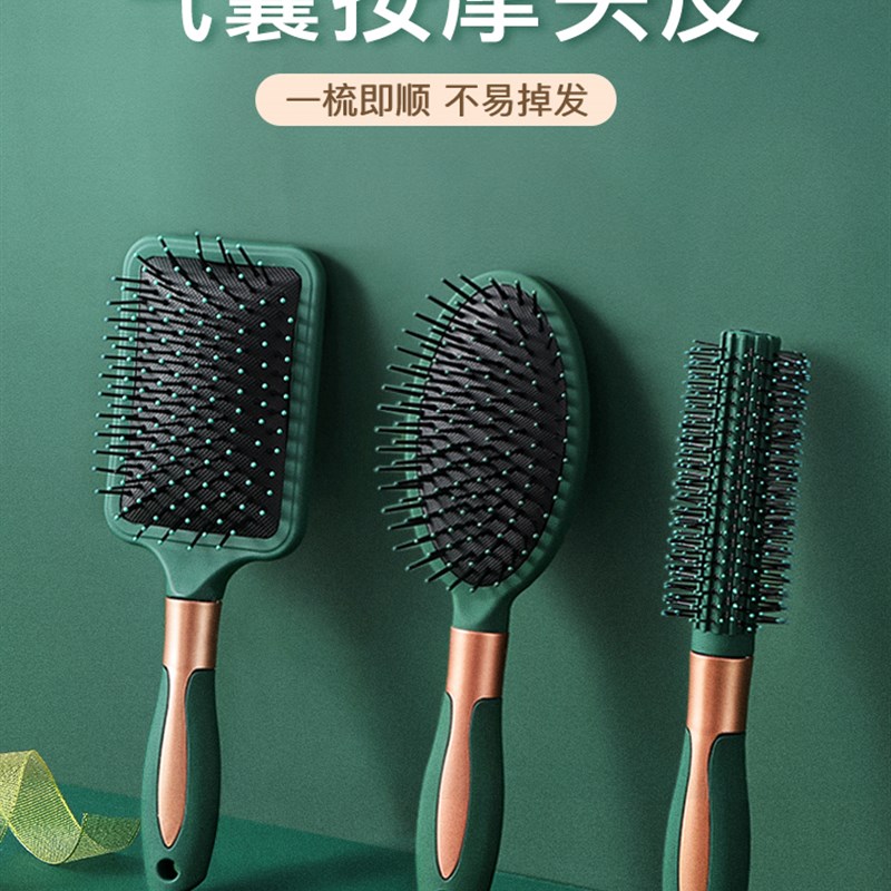 速发Magic Moustache Care Salon Comb Hair Brush Combs hairbru
